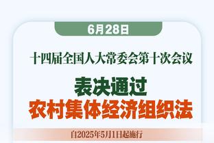 ?霍妹谈哈登莫雷事件：几乎整支球队就是巨大悲惨的狗屎秀